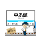 南港ポートタウン線inメトロの毎日動く電車（個別スタンプ：8）