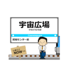 南港ポートタウン線inメトロの毎日動く電車（個別スタンプ：10）