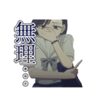 【MILGRAM ‐ミルグラム‐】ユノ vol.3（個別スタンプ：3）