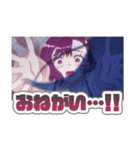 【MILGRAM ‐ミルグラム‐】ユノ vol.3（個別スタンプ：6）