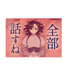 【MILGRAM ‐ミルグラム‐】ユノ vol.3（個別スタンプ：8）