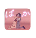 【MILGRAM ‐ミルグラム‐】ユノ vol.3（個別スタンプ：18）