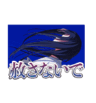 【MILGRAM ‐ミルグラム‐】ユノ vol.3（個別スタンプ：24）
