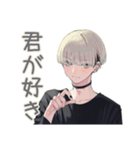 金髪男子の甘いささやき♡恋人専用（個別スタンプ：1）