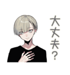 金髪男子の甘いささやき♡恋人専用（個別スタンプ：8）