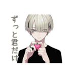 金髪男子の甘いささやき♡恋人専用（個別スタンプ：13）