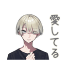 金髪男子の甘いささやき♡恋人専用（個別スタンプ：14）