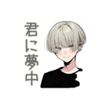 金髪男子の甘いささやき♡恋人専用（個別スタンプ：23）