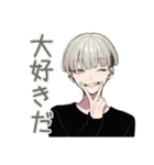 金髪男子の甘いささやき♡恋人専用（個別スタンプ：27）