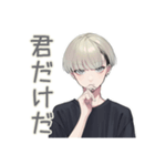 金髪男子の甘いささやき♡恋人専用（個別スタンプ：28）