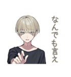 金髪男子の甘いささやき♡恋人専用（個別スタンプ：31）