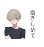 金髪男子の甘いささやき♡恋人専用（個別スタンプ：37）