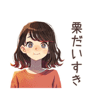 ちょうどいい女性の秋♡ほんわか（個別スタンプ：5）