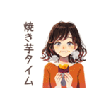 ちょうどいい女性の秋♡ほんわか（個別スタンプ：6）