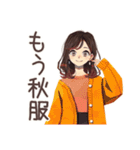 ちょうどいい女性の秋♡ほんわか（個別スタンプ：11）
