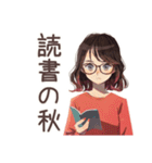 ちょうどいい女性の秋♡ほんわか（個別スタンプ：13）