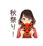 ちょうどいい女性の秋♡ほんわか（個別スタンプ：14）