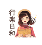 ちょうどいい女性の秋♡ほんわか（個別スタンプ：15）