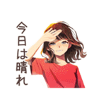 ちょうどいい女性の秋♡ほんわか（個別スタンプ：18）