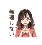 ちょうどいい女性の秋♡ほんわか（個別スタンプ：26）