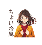 ちょうどいい女性の秋♡ほんわか（個別スタンプ：27）