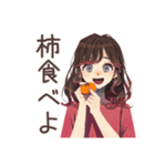 ちょうどいい女性の秋♡ほんわか（個別スタンプ：29）
