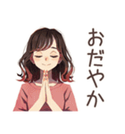 ちょうどいい女性の秋♡ほんわか（個別スタンプ：32）