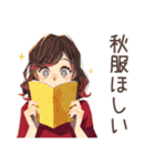 ちょうどいい女性の秋♡ほんわか（個別スタンプ：34）