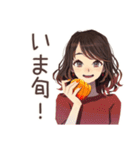 ちょうどいい女性の秋♡ほんわか（個別スタンプ：39）