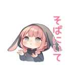 甘えん坊たれ耳うさぎ女子の恋人用（個別スタンプ：4）