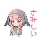 甘えん坊たれ耳うさぎ女子の恋人用（個別スタンプ：5）