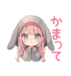 甘えん坊たれ耳うさぎ女子の恋人用（個別スタンプ：6）