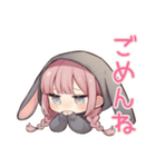 甘えん坊たれ耳うさぎ女子の恋人用（個別スタンプ：8）