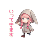 甘えん坊たれ耳うさぎ女子の恋人用（個別スタンプ：10）