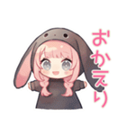 甘えん坊たれ耳うさぎ女子の恋人用（個別スタンプ：11）