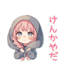 甘えん坊たれ耳うさぎ女子の恋人用（個別スタンプ：12）