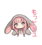 甘えん坊たれ耳うさぎ女子の恋人用（個別スタンプ：13）