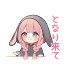 甘えん坊たれ耳うさぎ女子の恋人用（個別スタンプ：14）