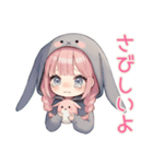 甘えん坊たれ耳うさぎ女子の恋人用（個別スタンプ：15）