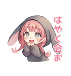 甘えん坊たれ耳うさぎ女子の恋人用（個別スタンプ：16）