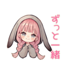 甘えん坊たれ耳うさぎ女子の恋人用（個別スタンプ：18）