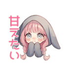 甘えん坊たれ耳うさぎ女子の恋人用（個別スタンプ：22）