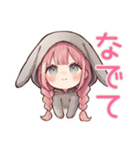 甘えん坊たれ耳うさぎ女子の恋人用（個別スタンプ：23）