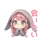 甘えん坊たれ耳うさぎ女子の恋人用（個別スタンプ：24）