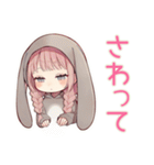甘えん坊たれ耳うさぎ女子の恋人用（個別スタンプ：26）