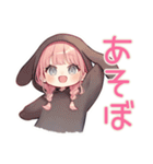 甘えん坊たれ耳うさぎ女子の恋人用（個別スタンプ：27）