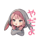 甘えん坊たれ耳うさぎ女子の恋人用（個別スタンプ：28）