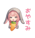 甘えん坊たれ耳うさぎ女子の恋人用（個別スタンプ：29）