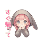 甘えん坊たれ耳うさぎ女子の恋人用（個別スタンプ：30）