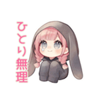 甘えん坊たれ耳うさぎ女子の恋人用（個別スタンプ：31）